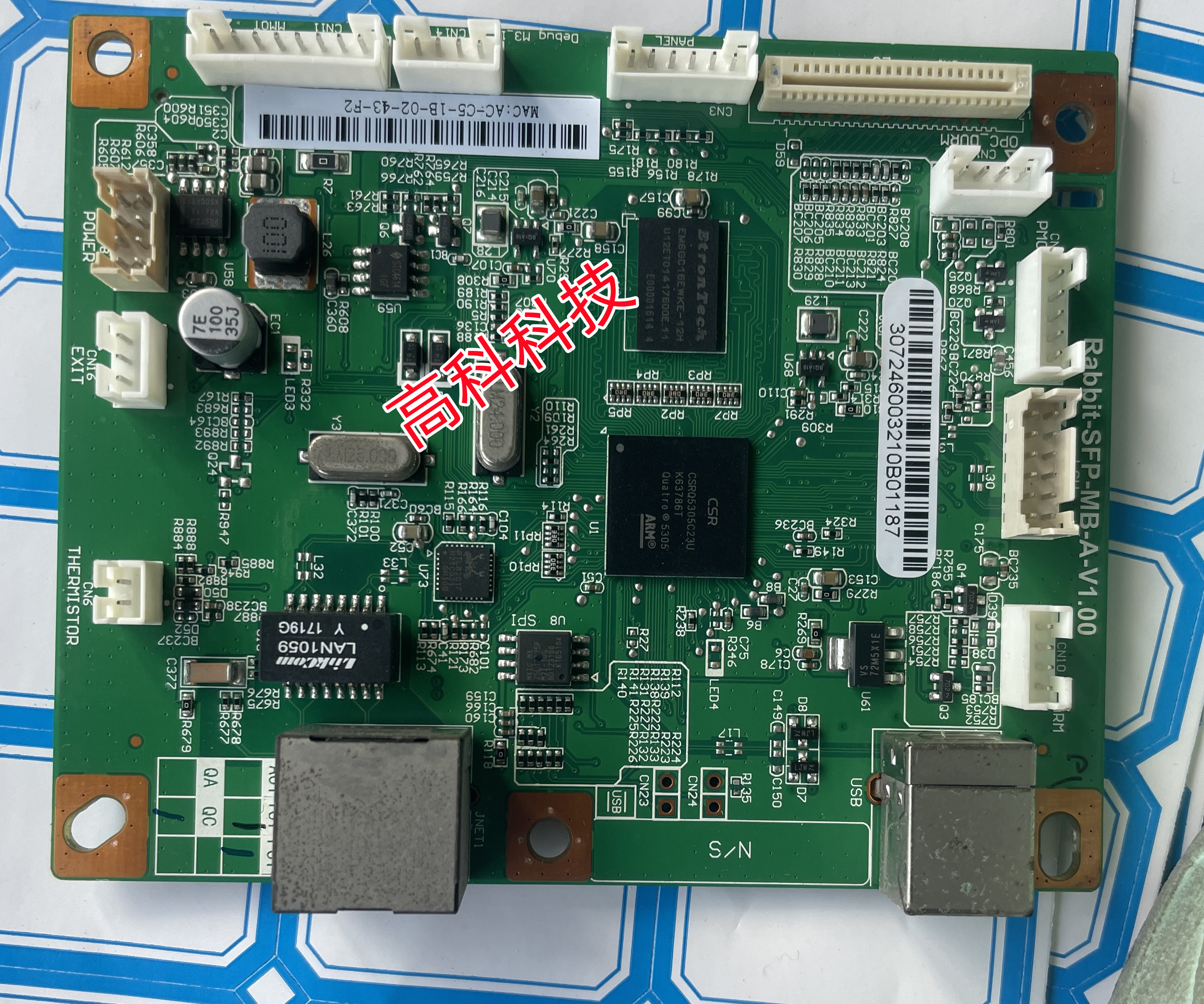 奔图P6556 3255DN 6506 6203 6200W 6000NW震旦220主板  定影组件