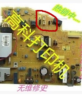 惠普HP 1020 1018 1020plus 1010 佳能2900、2900+ 3000电源板
