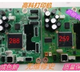 佳能CANON  IX6580  ix6780 ix6880 IP8780 T6220打印机主板