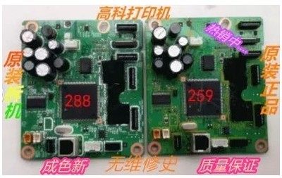 佳能CANON  IX6580  ix6780 ix6880 IP8780 T6220打印机主板