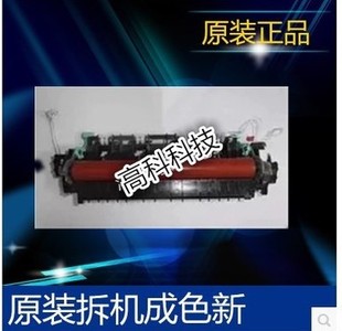 M7400 M745F0 7600 联想 7600定影组件 2600 7650 加热组件 2400