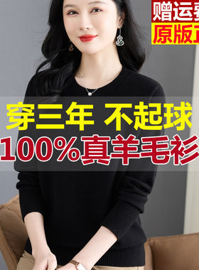 短款上衣女春秋大码宽松针织毛衣内搭可外穿秋冬季羊毛黑色打底衫