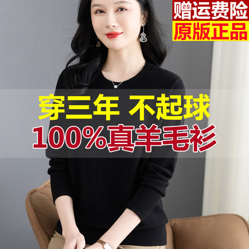 羊毛打底衫毛衣女春秋冬短款上衣