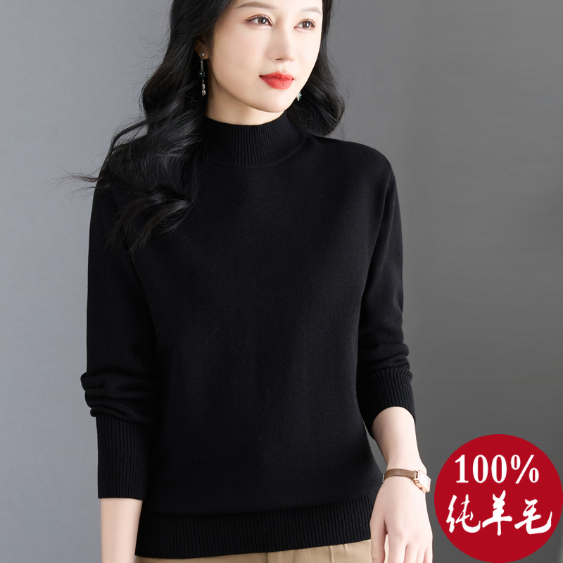 加厚羊毛衫大码毛衣上衣女秋冬季