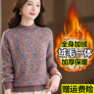 秋冬季 羊毛衫 加厚一体绒毛衣可外穿内搭上衣 女2025新款 加绒打底衫