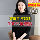 羊毛衫 打底内搭大码 女秋冬半高领100纯羊绒毛衣外穿 上衣长袖 短款