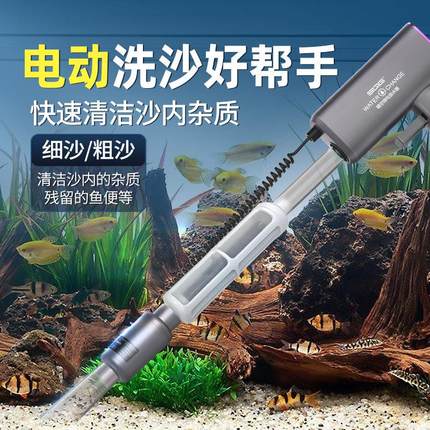 鱼缸换水神器锂电自动电动洗沙器吸便器清洗清洁吸鱼屎神器抽水泵