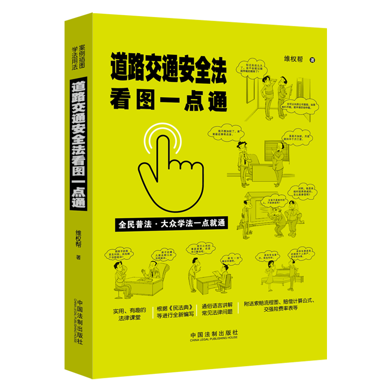 现货闪电发货 保证正版