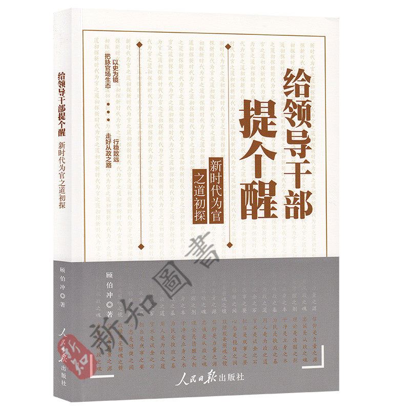 现货闪电发货 保证正版