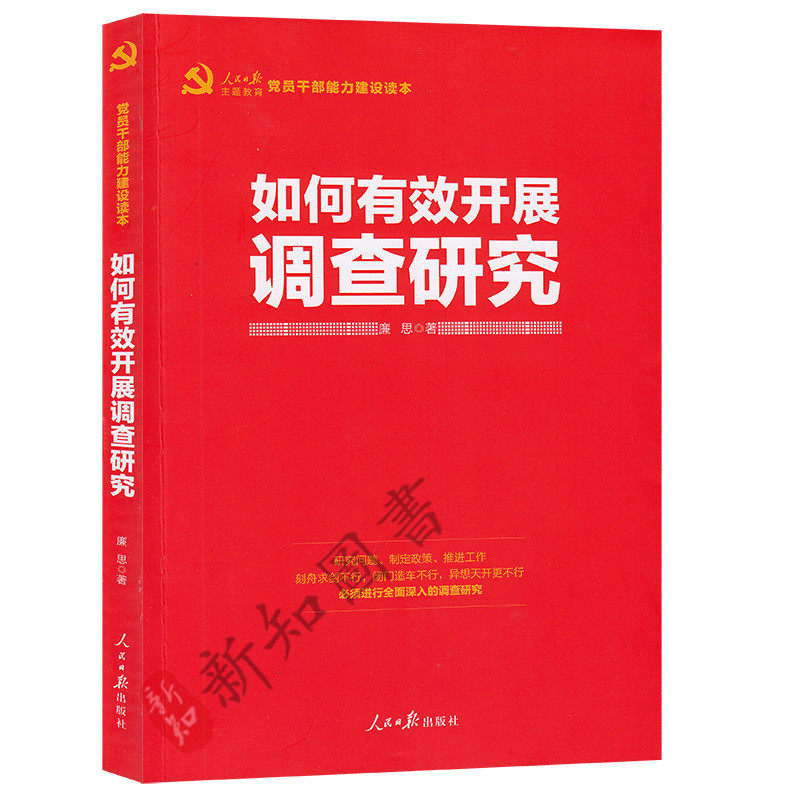 现货闪电发货 保证正版