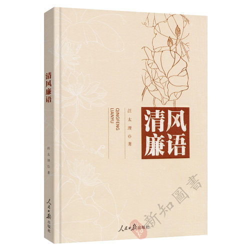 现货闪电发货 保证正版