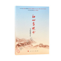 Authentic reference materials for ideological and political education of Party members