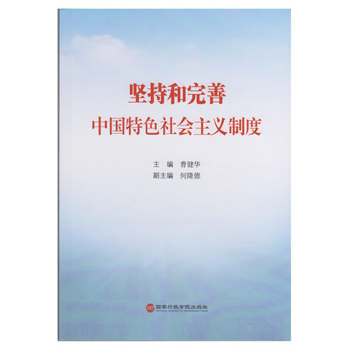 保证正版