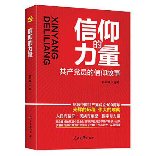 保证正版