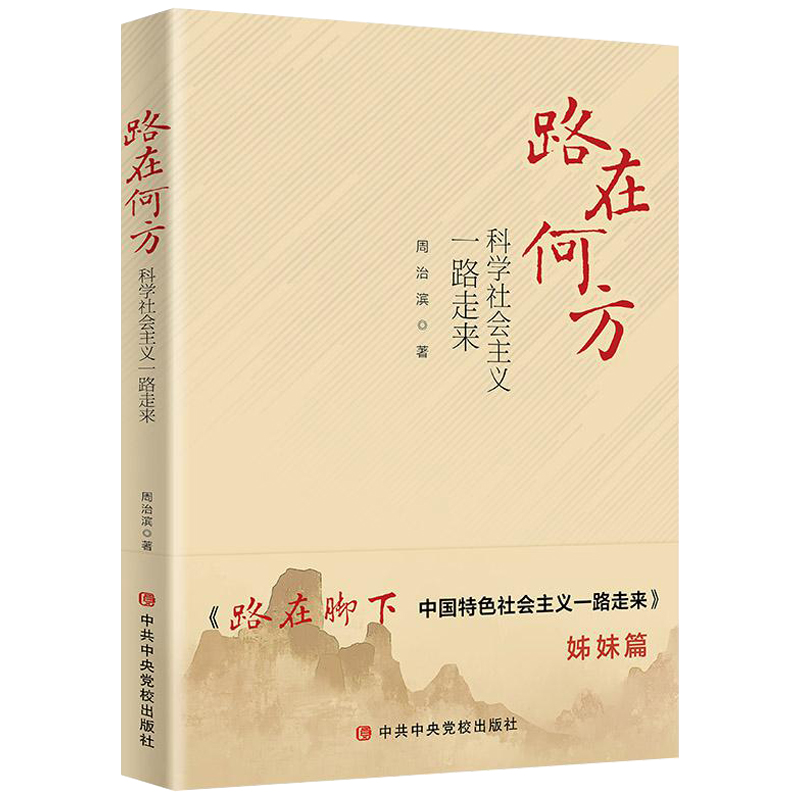 保证正版