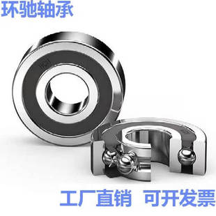 625 HCH环驰太平洋哈尔滨0类型号电机轴承6202 624 608 6002 6000