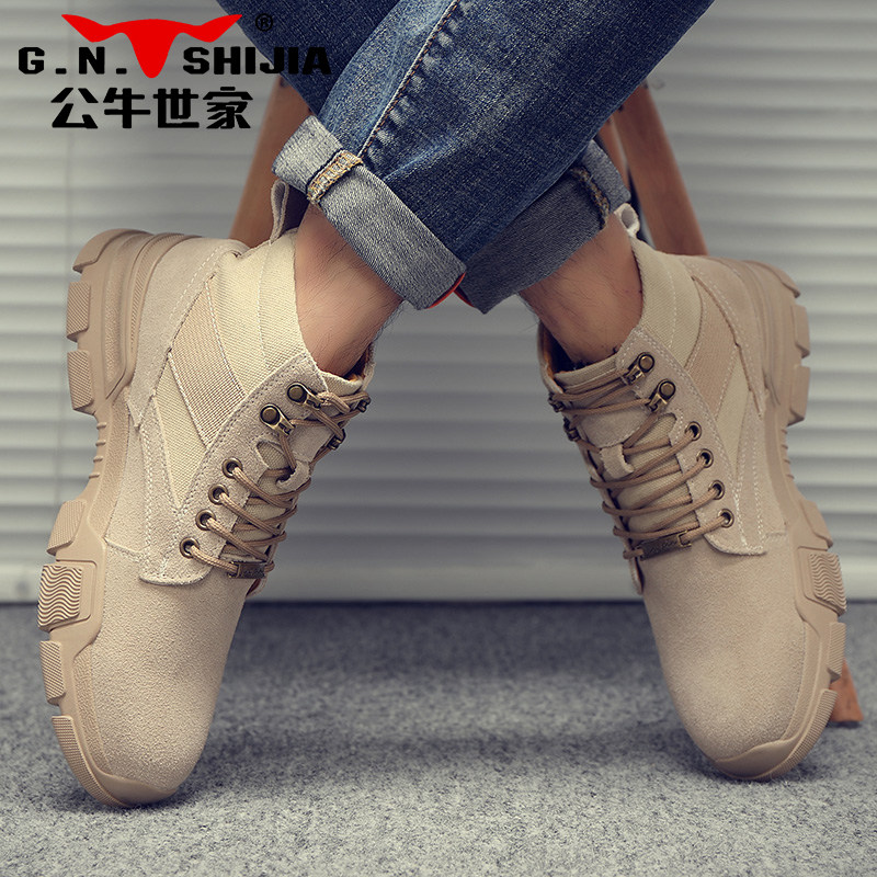 公牛世家马丁靴男士高帮潮流百搭工装靴真皮复古中帮沙漠行靴子|ruв категории Мужская обувь, сапоги - от Buy2taobao.com для оказания профессиональной услуги покупки агента Taobao