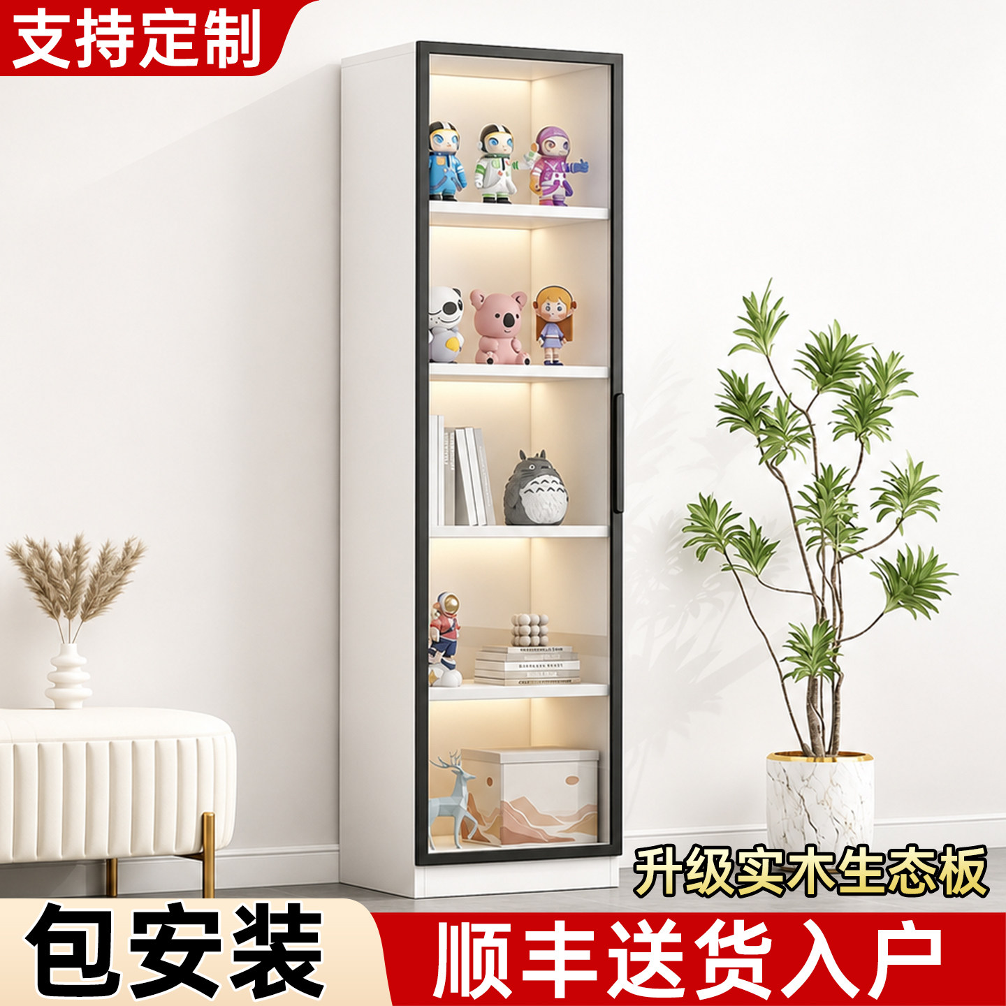实木生态板书柜落地多层一体靠墙置物架轻奢手办展示架储物柜子