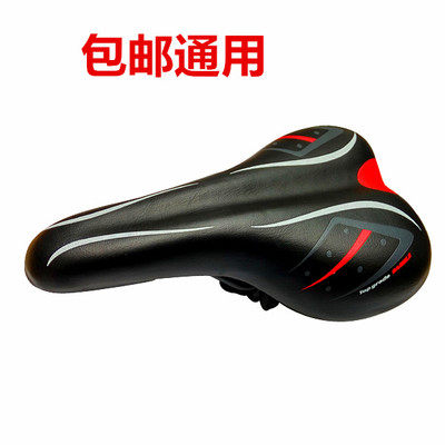 Selle de vélo - Ref 2360200 Image 1