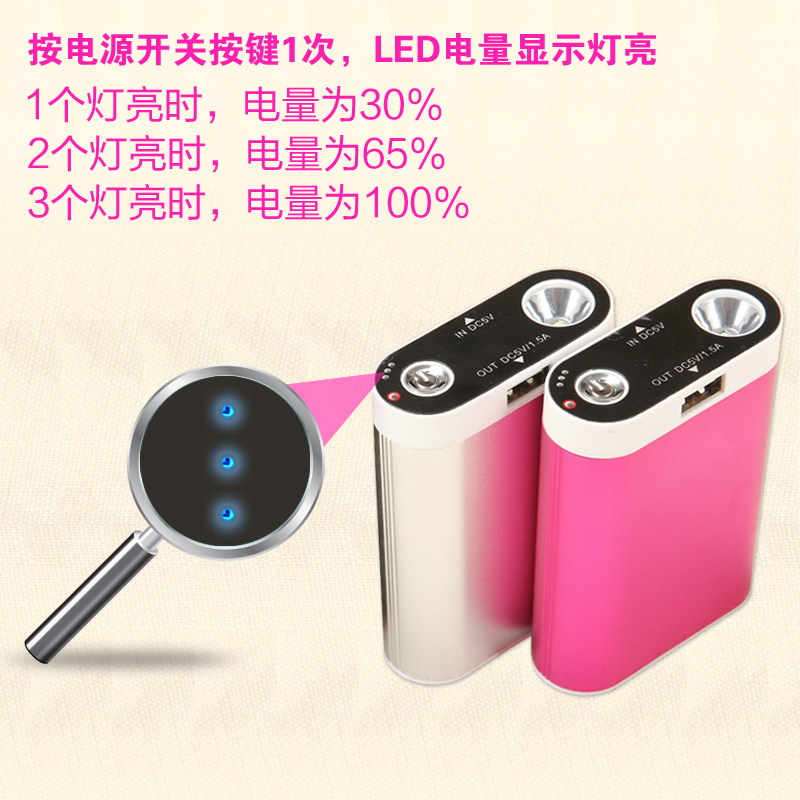 Réchauffeur USB pour les mains - Ref 417543 Image 5