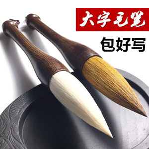 国画大号斗笔对联兼毫毛笔特大号狼毫毛笔特大提斗书法大斗笔包邮