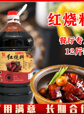 味之尊红烧肉红烧排骨方便简单