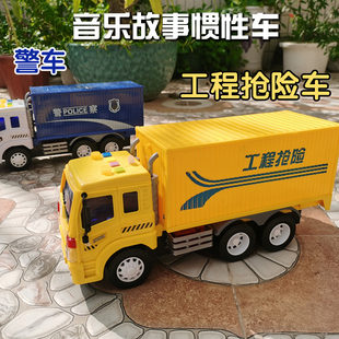 音乐故事工程抢险车警车货车集装车惯性玩具汽车男孩工程车玩具