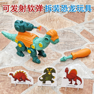 可发射软弹的螺母组装拆装恐龙玩具三角龙腕龙剑龙翼龙双冠龙玩具
