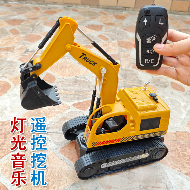 灯光音乐遥控钩机电动玩具汽车