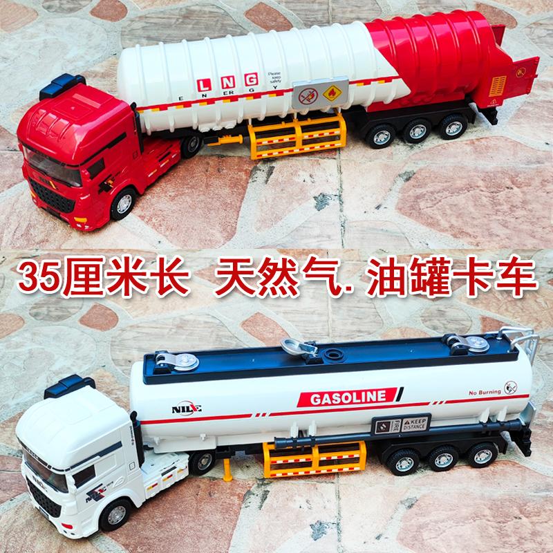 玩具车运输车惯性男女