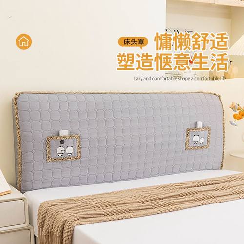 夹棉全包床头罩罩新款床头防尘套