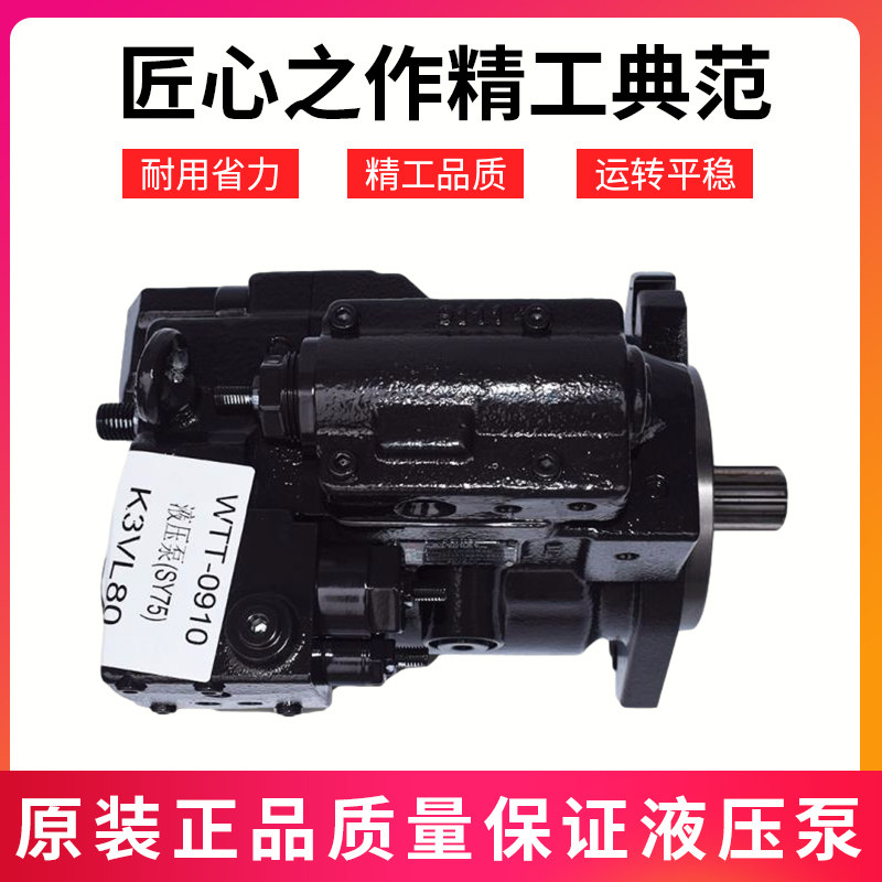 中川艾迪各种液压系统动力原件液压泵柱塞泵单泵双泵并联泵串联泵