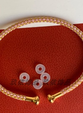 开口手镯红黑金色编织手绳