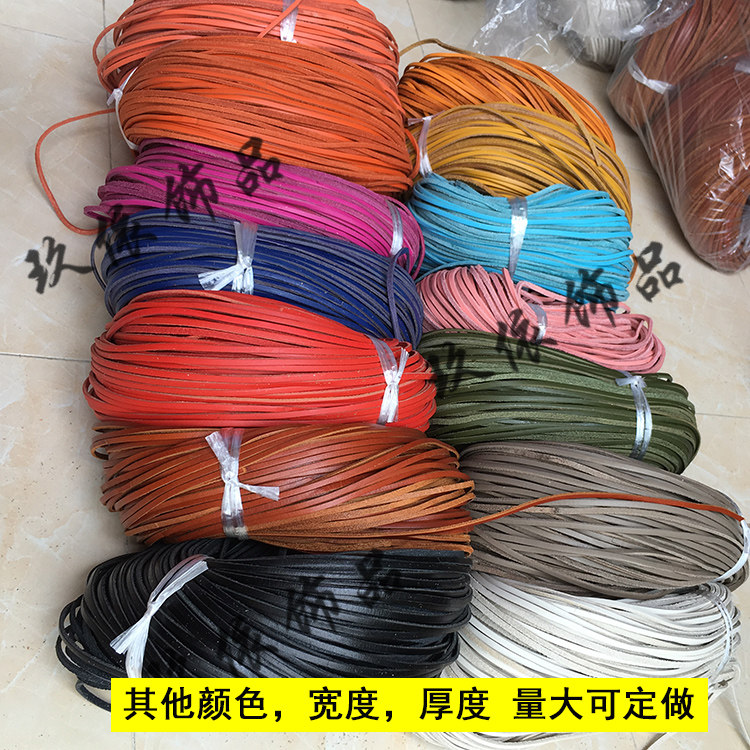 彩色扁牛皮绳油蜡皮扁皮条3毫米