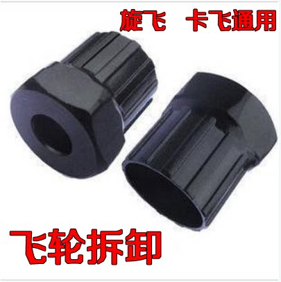 Outils pour vélo - Ref 2280602 Image 1