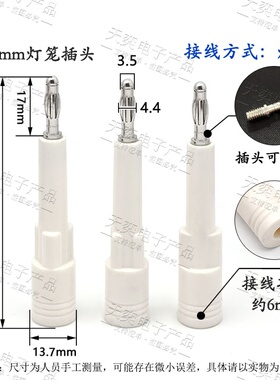 30KV-50KV高压插头高压插座 十字/椭圆/三角高压插头插座接线端子