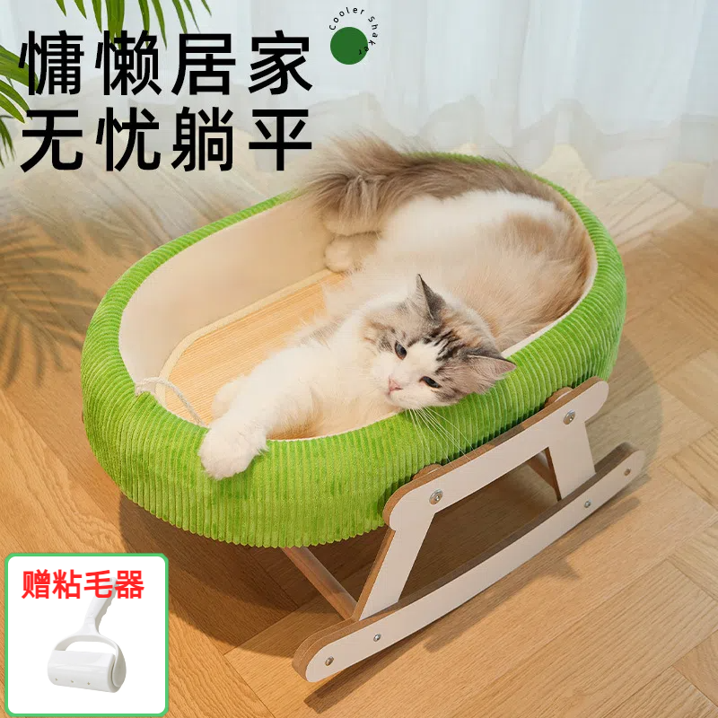 猫爬架猫咪宠物床猫窝凉席摇床猫吊床竹席夏季睡觉凉爽可爱猫床