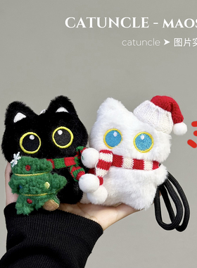 圣诞手作毛绒玩偶小黑猫情侣挂件