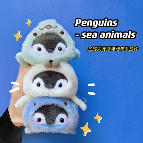 Японская милая кукла, брендовый брелок, подвеска, пингвин, плюшевая, дельфин