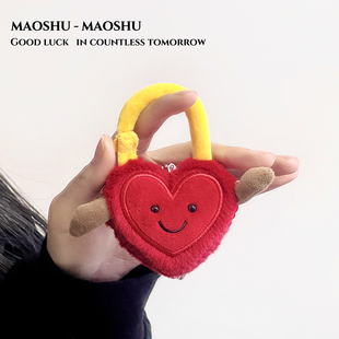 爱心锁情侣创意礼物玩偶一对包挂件可爱趣味同心锁毛绒公仔包挂饰