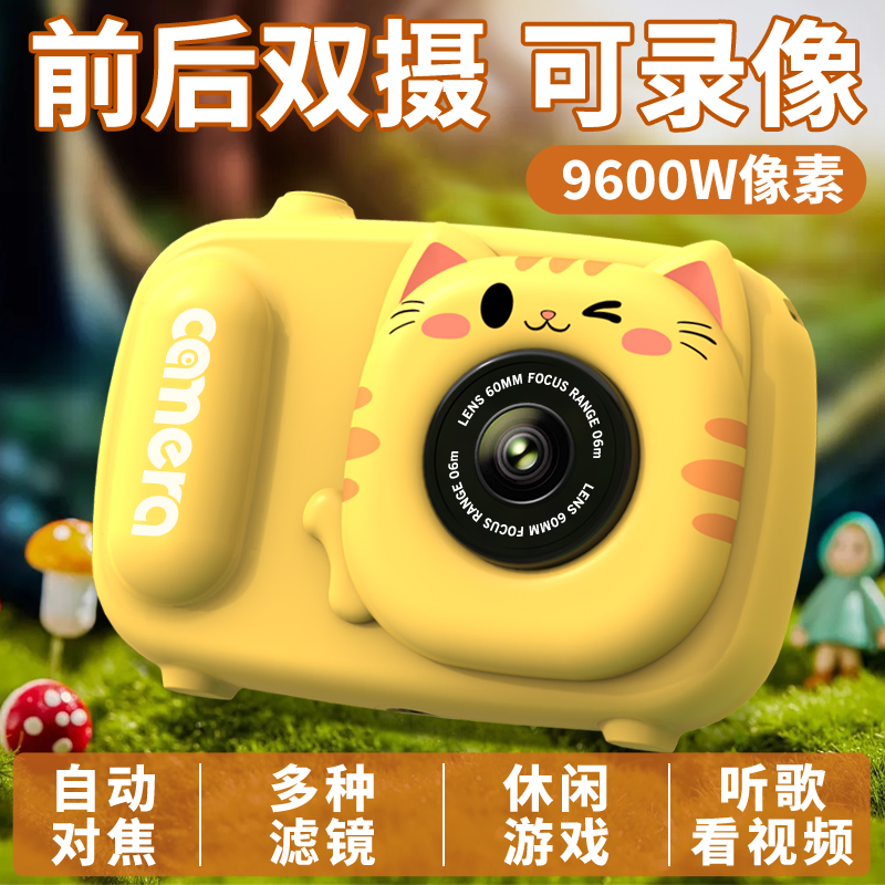 2025新款儿童相机可玩游戏大头贴