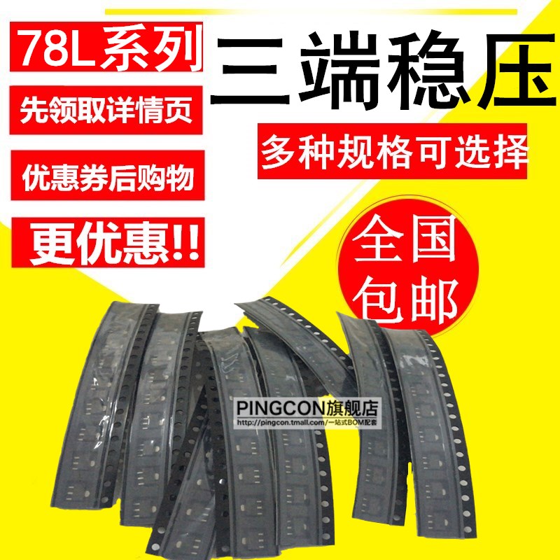 多种电压规格可供选择!!