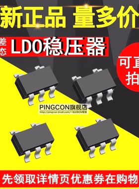 CAT6217-330TDGT3 CAT6217-150/180/250/285/280TD稳压器LDO芯片