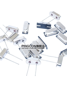 HC-49SMD直插贴片两脚石英无源晶振4/6/8/10/12/16/20/24/32.0MHZ