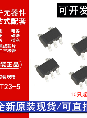 全新 CAT6217-330TDGT3 SOT23-5贴片 150MA 3.3V LDO稳压器