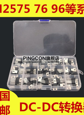 LM2575 2576 2596T-3.3 5.0 12 ADJ MAX232 3232EPE 直插元件包