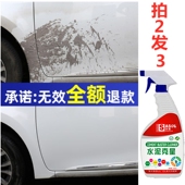 沙索水泥克星墙面清洗剂清洁剂石灰木质窗户乳胶漆地板乳胶漆去除