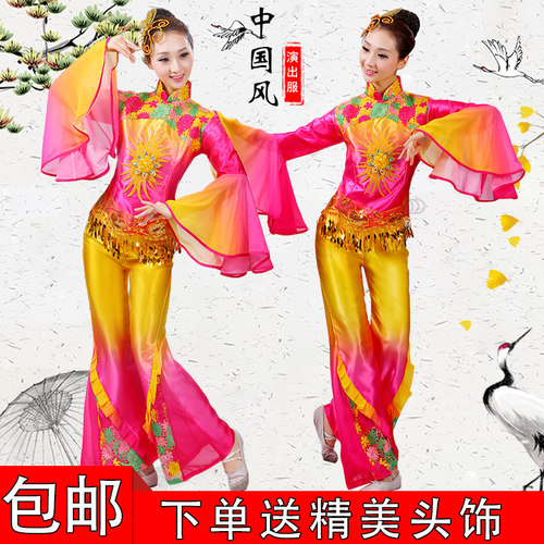 中老年戏剧民族风舞台秧歌服