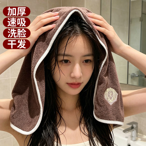 吸水毛巾比纯棉柔软速干家用洗脸男女成人干发巾珊瑚绒洗澡巾情侣
