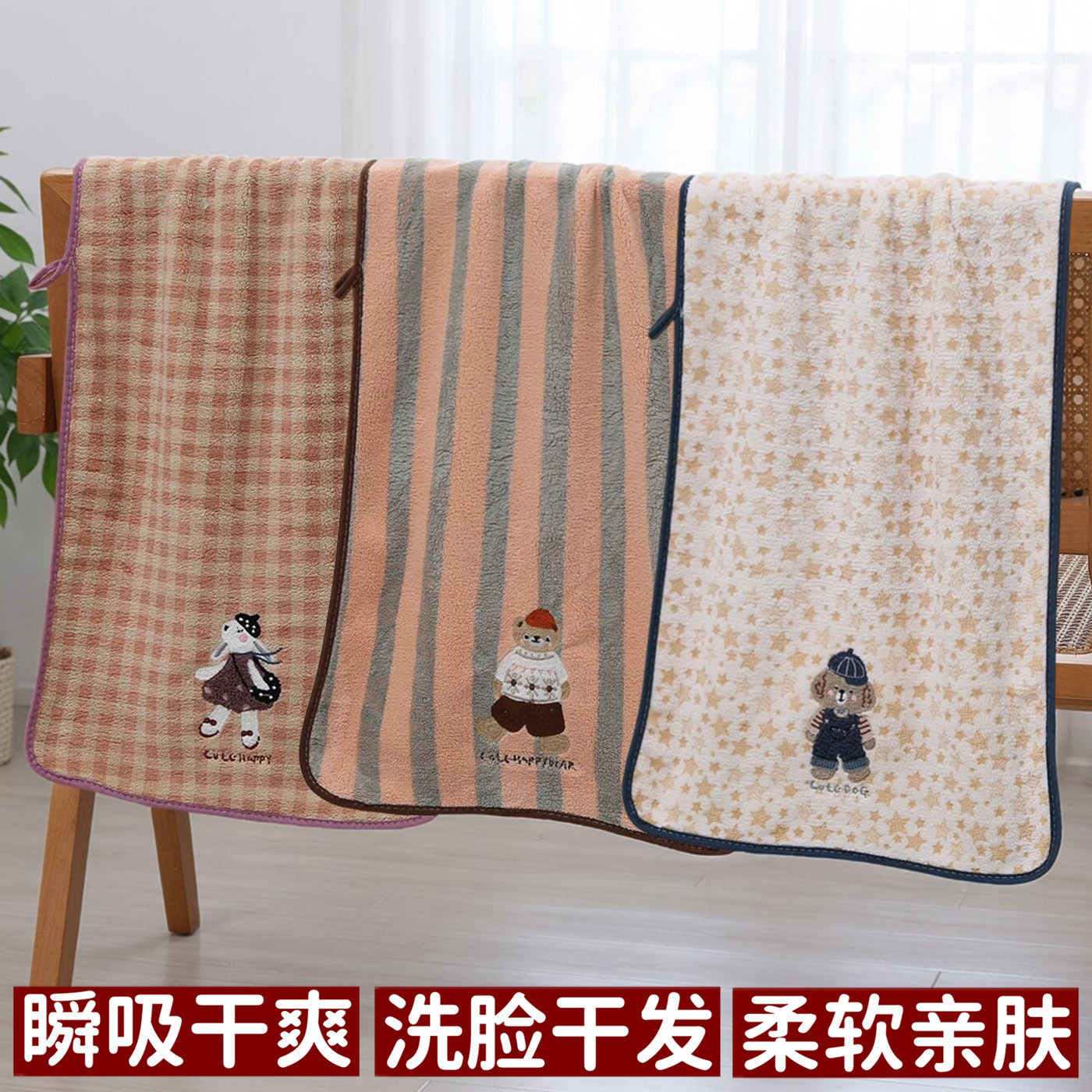 柔软舒适洗脸毛巾女男士家用洗澡面巾比纯棉全棉吸水不掉毛干发巾
